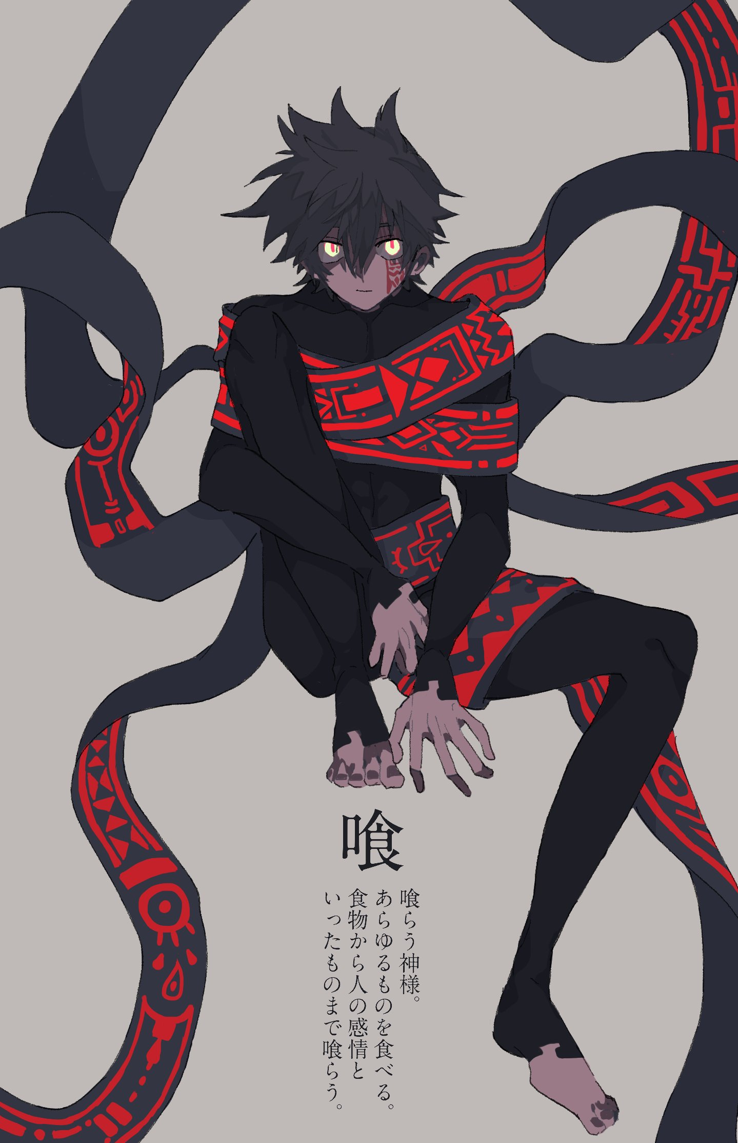 Sage.png|cover hm-tl